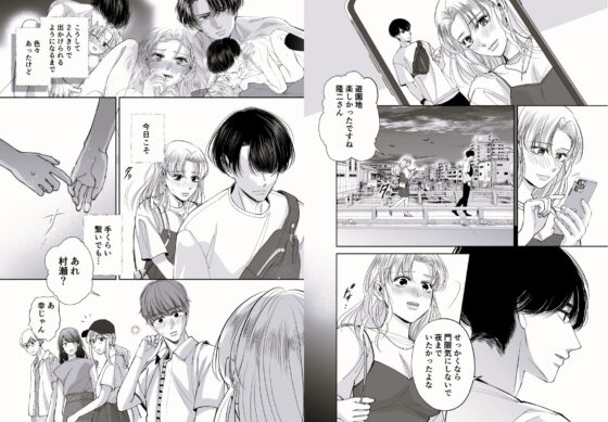 近所のお兄さんとの怠惰な夏休み [初恋谷] | DLsite がるまに