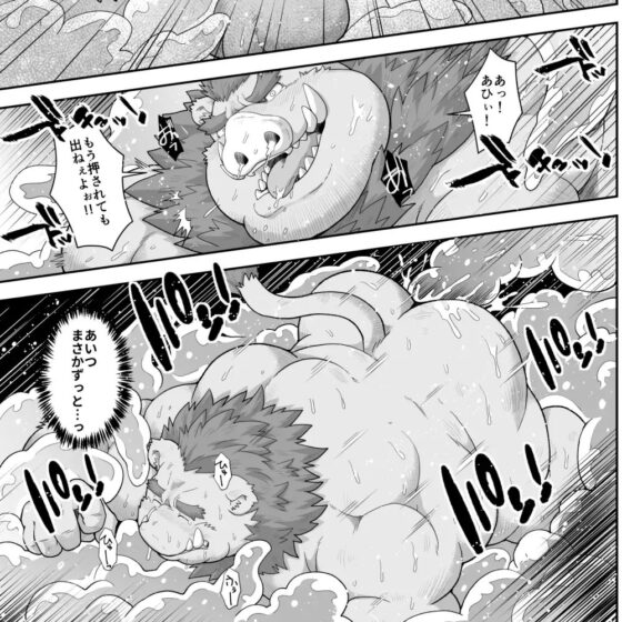 催眠粘液 [べあている] | DLsite がるまに