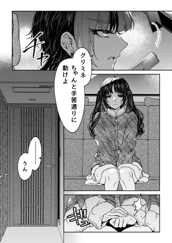 最期のYellow field 1 [ラクトアイス] | DLsite がるまに