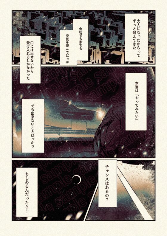 Porker Face〜異世界の王太子との政略結婚。でも離婚したい〜【前編】 [滿月葡萄] | DLsite がるまに