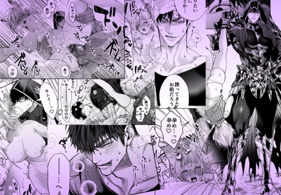 むっつり赤ずきんくんからは逃げられない [AX] | DLsite がるまに