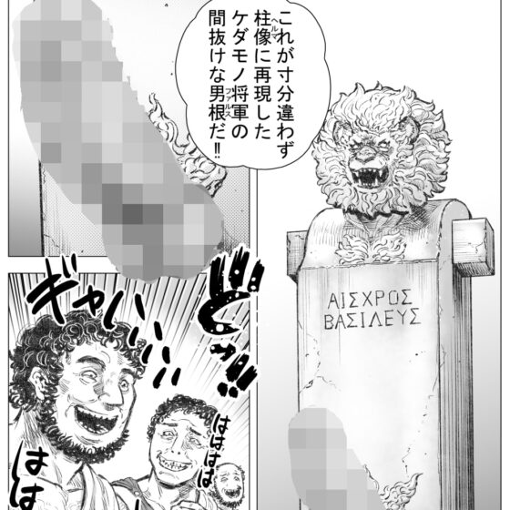 玩具アルマトス(3) [ハスタードケーキ] | DLsite がるまに