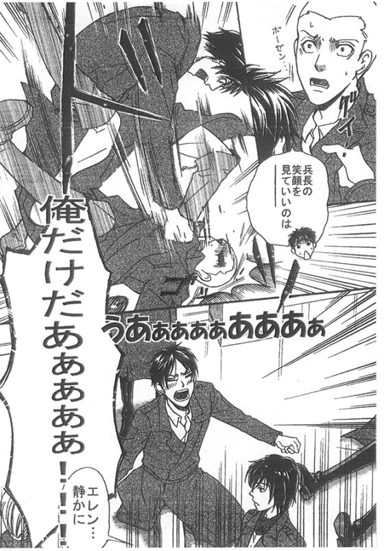 Monopolism [くらぶえっくす] | DLsite がるまに