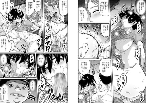 母親失格・エリート親子のM豚寝取られ転落人生 [華フック] | DLsite 同人 - R18