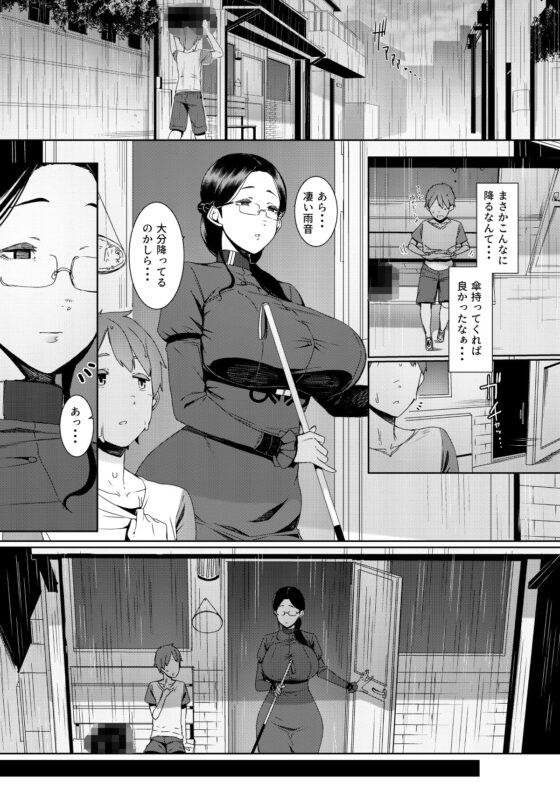 暗晦の海 [南方ヒトガクシキ] | DLsite 同人 - R18