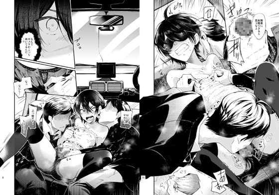 欲望回帰第511章-極嬲★ショタ前立腺拷問研究所_娼年アキラ♂射精処刑- [Nightmare Express-悪夢の宅配便-] | DLsite 同人 - R18