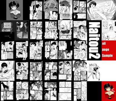 かわいそうな、姫 [NAITOU2] | DLsite 同人 - R18