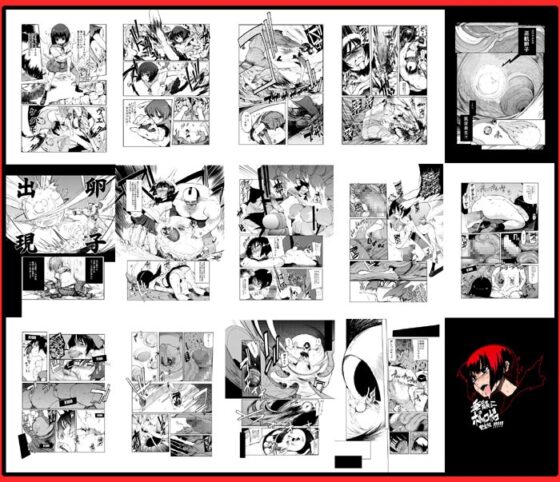 委員長はボッコボコ 完全版!!!!! [NAITOU2] | DLsite 同人 - R18