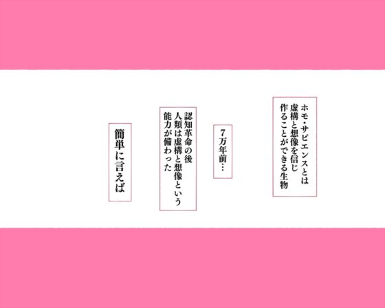 世界のお義母さん達 〜スケベな文化をもつお義母さん達が息子のあなたを狙っている〜 [愛国者] | DLsite 同人 - R18