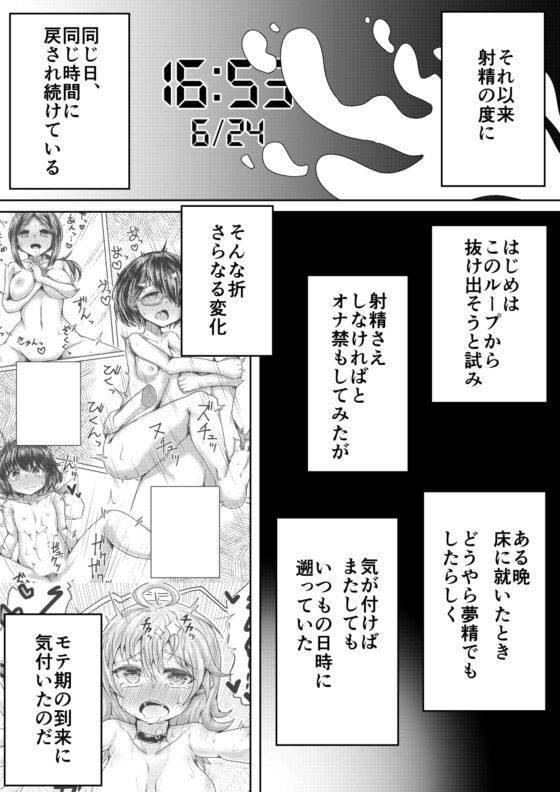 【新価格】ふぉー・ふーむ・ごっど・わーくす [垂涎の耳] | DLsite 同人 - R18