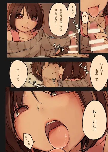 Tiny Evil [MonsieuR] | DLsite 同人 - R18