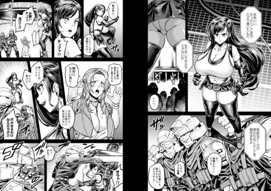 デカ乳テロリストの更生交配実験 [OVing] | DLsite 同人 - R18