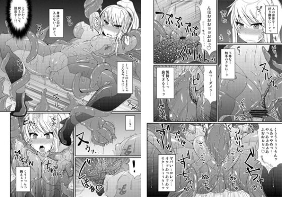 S4A-Super Sexual Suit SAMUS Assaulted- [Stapspats] | DLsite 同人 - R18