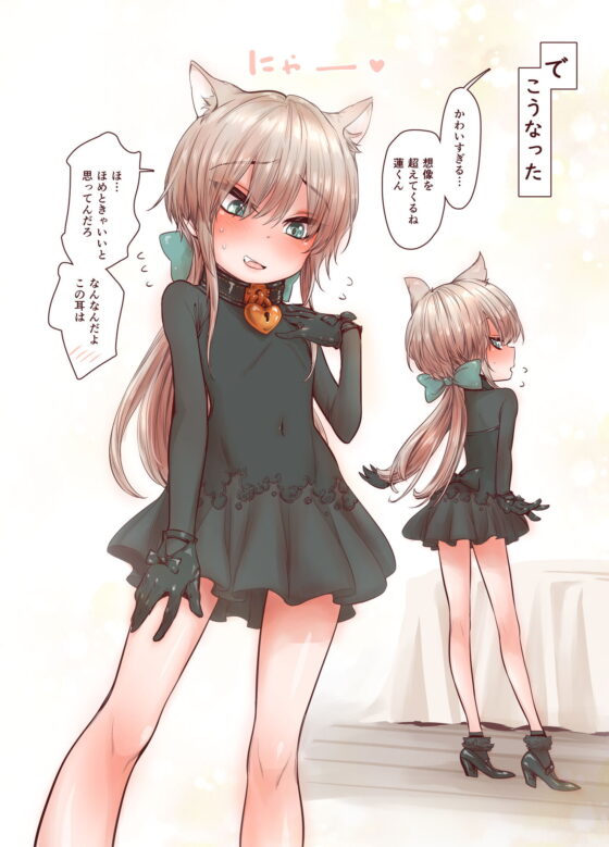 続・男の子は前立腺で花開く [きゃらだいん] | DLsite 同人 - R18