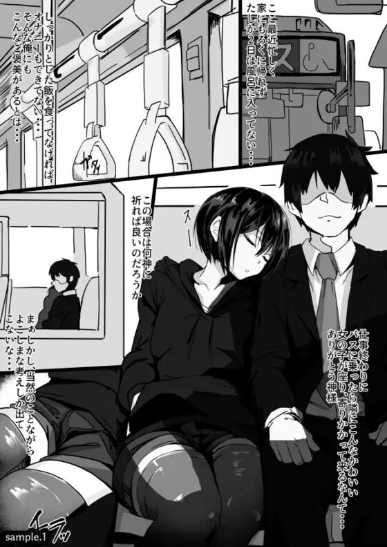 じゃあ、しゃぶっていいですか? [調四季] | DLsite 同人 - R18