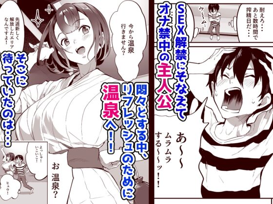 ハーレムでNEWGAME+!! vol.3 ～VRエロゲでイったら未来はハーレム世界になっていた!?～ [ヌルネバーランド] | DLsite 同人 - R18