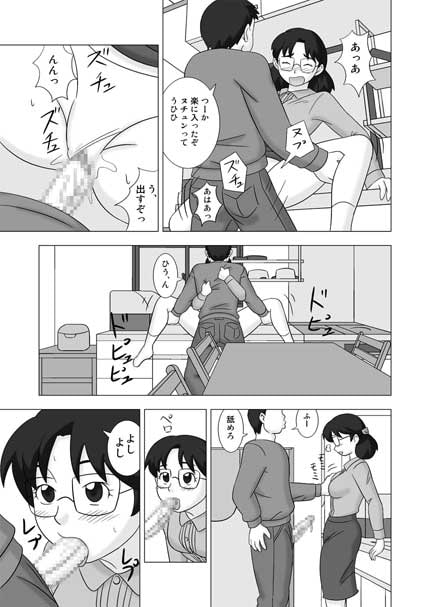 ママグイvol.3 [うき式] | DLsite 同人 - R18