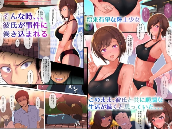 拘辱蹂躙 [スクインベルト帯] | DLsite 同人 - R18
