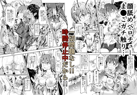 幻想郷時姦停止club1,2 [にゅう工房] | DLsite 同人 - R18