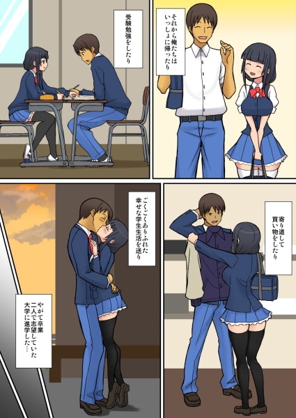 淫魔のつくりかた [はらぺこ定食] | DLsite 同人 - R18