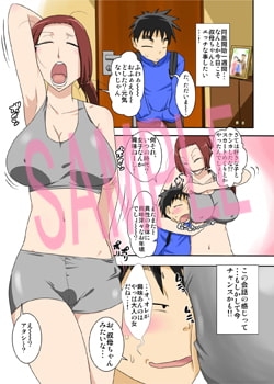 ムチムチ巨女の叔母ちゃんとエロイ事するぜ! [フリーハンド魂] | DLsite 同人 - R18