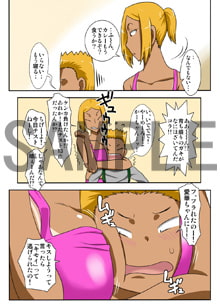 ぬくぬく母ちゃん!増補改訂版 [フリーハンド魂] | DLsite 同人 - R18