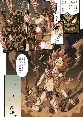 ピュアソルジャー・オトメイデン [I-Rabi] | DLsite 同人 - R18