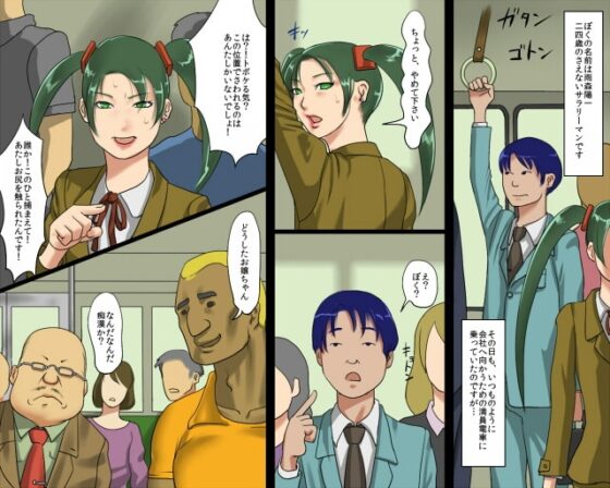 女体化変態アナルマゾ・陽子 恥辱の公開奴隷歩行 [納屋] | DLsite 同人 - R18