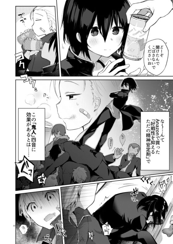 浴衣とレイプとアニキと俺と。完全版+アフターストーリー [中性まふまん♀] | DLsite 同人 - R18