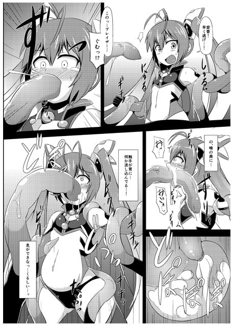 ツインテンタクルズ [イカめし食堂] | DLsite 同人 - R18