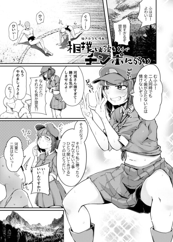 総集編 [自家発電処] | DLsite 同人 - R18