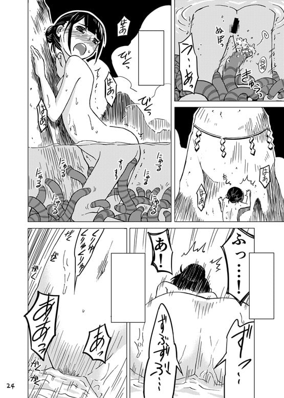 触手温泉 [カメムシ] | DLsite 同人 - R18