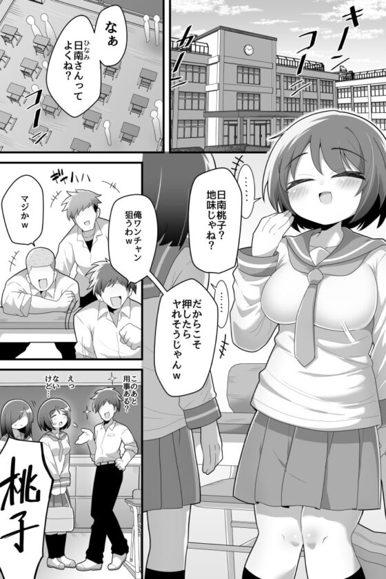 ふたなり百合カップル これってただの性処理係!? [脱穀機動隊 S.A.C] | DLsite 同人 - R18