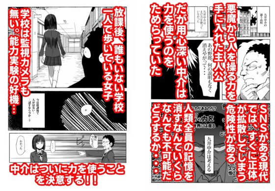 支配する言葉 [ツタカズラまうまう] | DLsite 同人 - R18