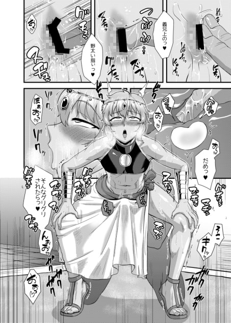 砂漠の国の傲慢王子 その後のお話 [夕凪外部隊] | DLsite 同人 - R18