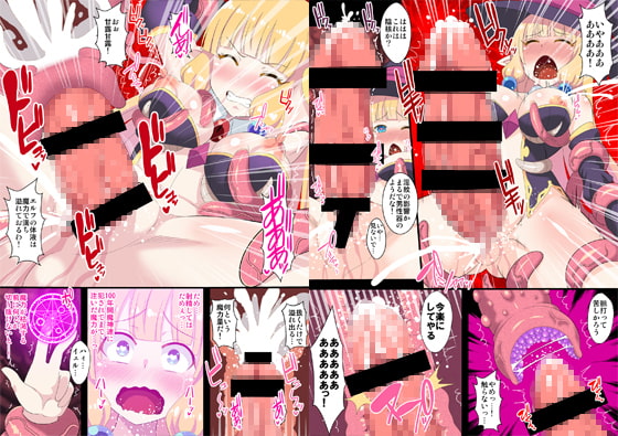 復讐のエルフ リーゼロッテ ～フタナリ淫紋で無限絶頂!～【フルカラー】 [クレイトス] | DLsite 同人 - R18