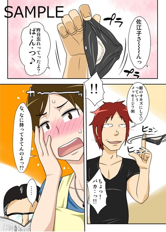 オカズは今日も、妻のボテ腹濃厚セックス。 [フリーハンド魂] | DLsite 同人 - R18