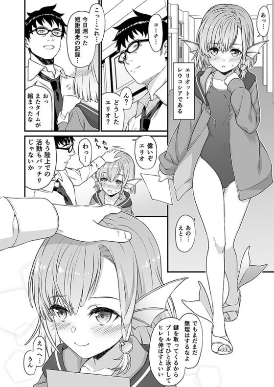 援助交配5 [アットホーム酒家] | DLsite 同人 - R18