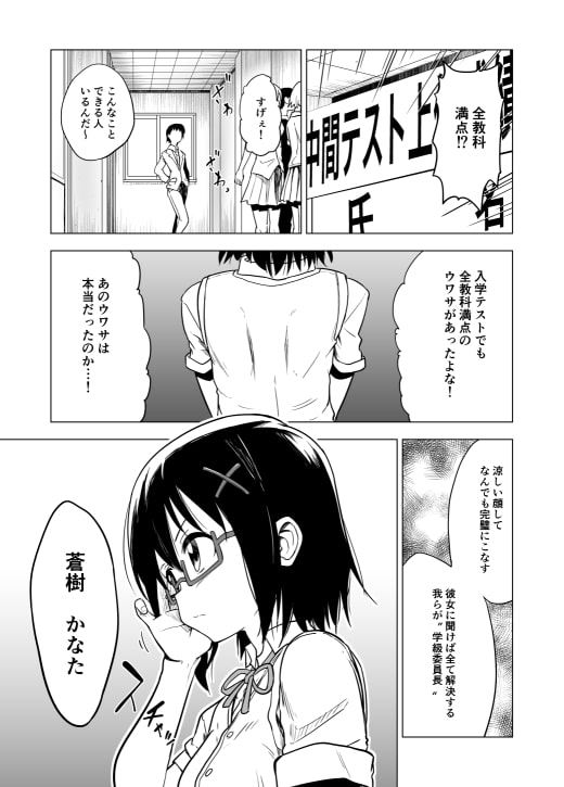 触手プレイxビギニング [無職の派閥] | DLsite 同人 - R18