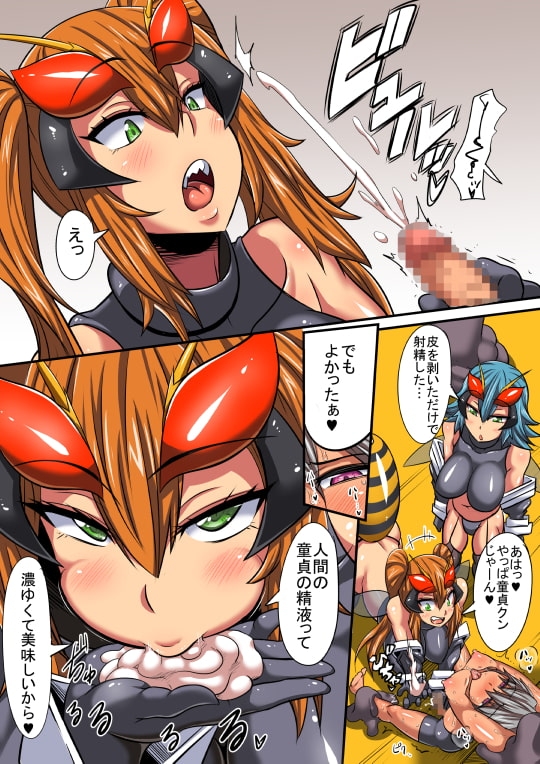 ブラックビーの繁殖 [千年コモド] | DLsite 同人 - R18