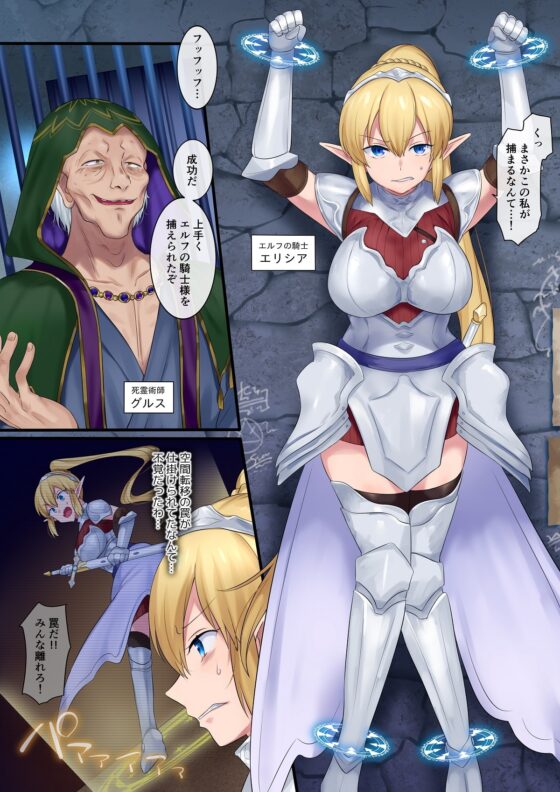 魂移しの魔術 [あむぁいおかし製作所] | DLsite 同人 - R18