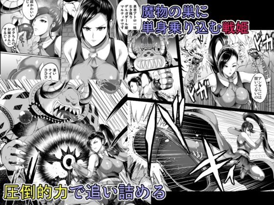 D-mode [焼酎MAC] | DLsite 同人 - R18