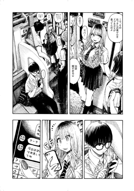 性癖合同vol.02 ~拘束合同~ [性癖合同] | DLsite 同人 - R18