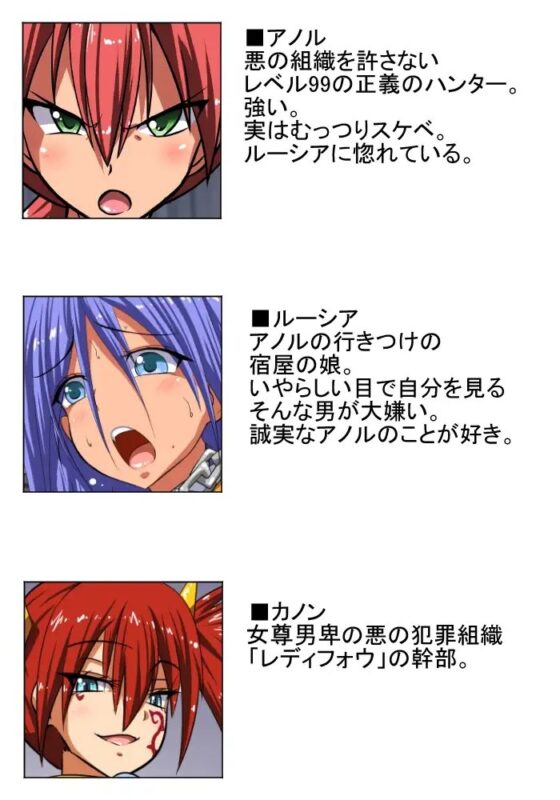 悪堕ちしたヒロインに誘惑されレベルドレインされちゃう話 [千年コモド] | DLsite 同人 - R18