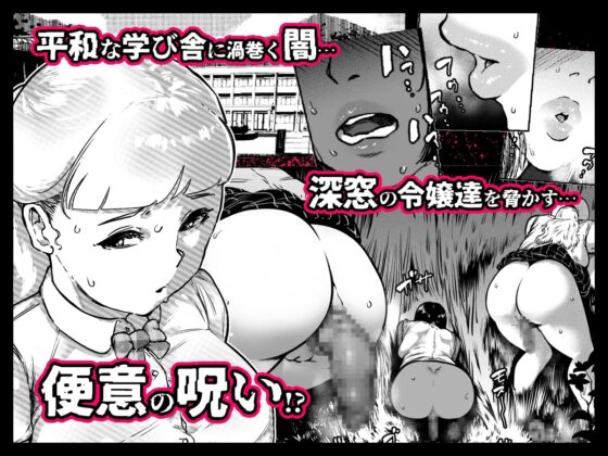 玉髄I [狸穴飯店] | DLsite 同人 - R18