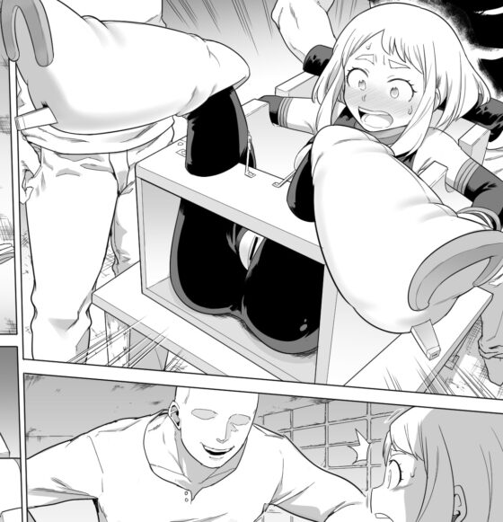 ウラビティ陵辱II【僕のヒーローアカ〇ミア】 [シャイン・ナビス] | DLsite 同人 - R18