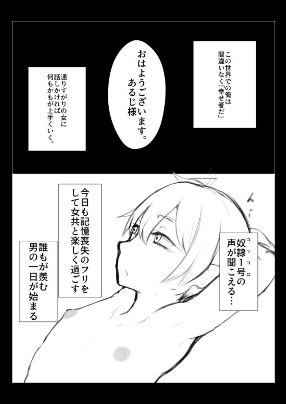 コッコロに開発される本 [ヒロシマ・ポン酢] | DLsite 同人 - R18