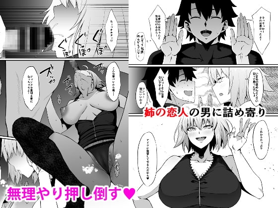 FDO.VOL.B フェイト/ドスケベオーダー.VOL.B [Small Marron] | DLsite 同人 - R18