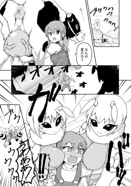 ハチの密々蜜搾り [絶対絶命の山小屋] | DLsite 同人 - R18