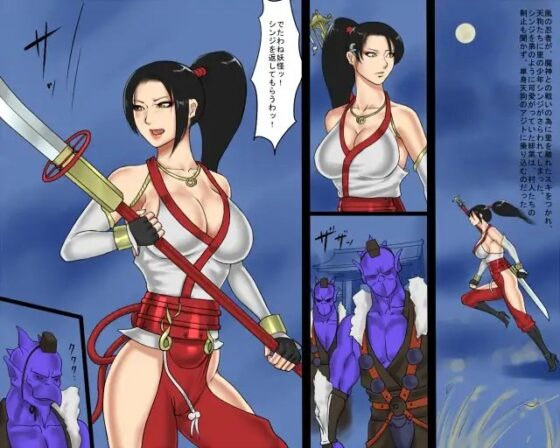 巫女監禁拷問 [納屋] | DLsite 同人 - R18